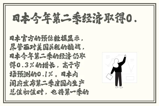 a国内精品自产拍在线少蜜芽